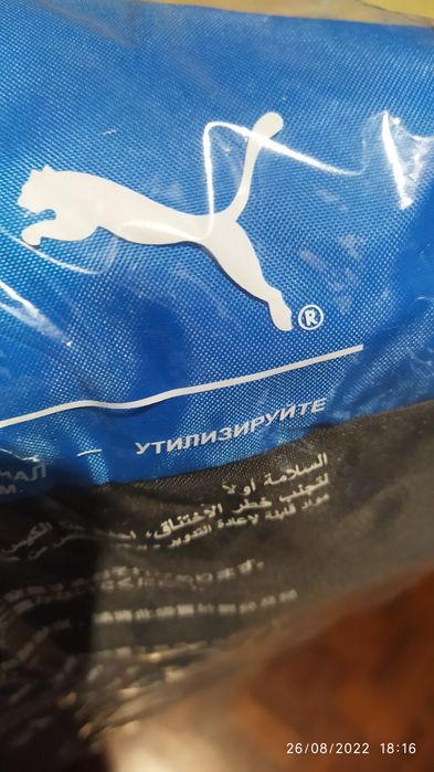 Saco gym Puma novo original