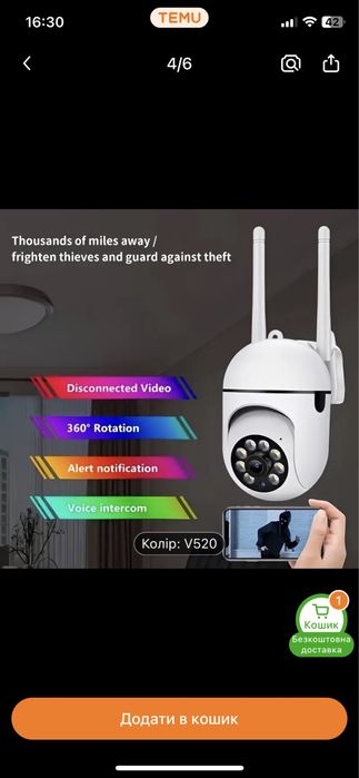 Нова розумна камера безпеки WiFi Full HD 1080P