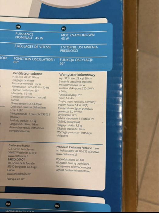 Wentylator pionowy Blyss