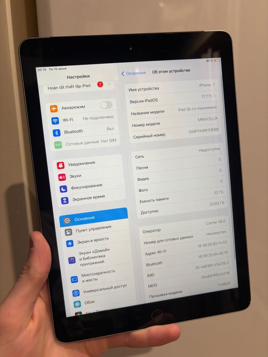 iPad 6 32gb LTE 99% АКБ