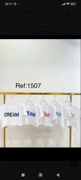 Спортивний Комплект одягу для дівчат