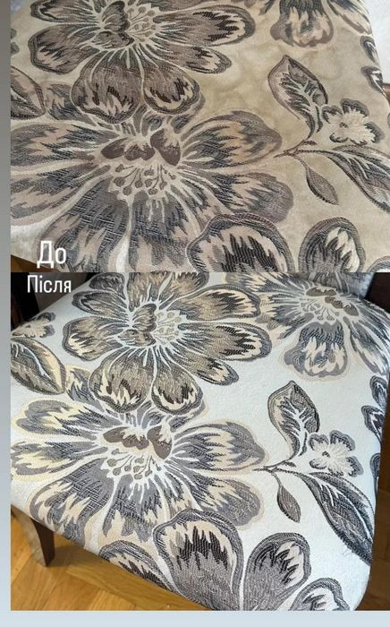 Хімчистка меблів та матрасів