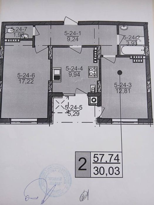 Продаж 2-кімнатної квартири вул. Тернопільська 57,7 м2 7 поверх