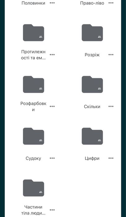 Розвивашки для дітей, розвиваючі ігри, заняття