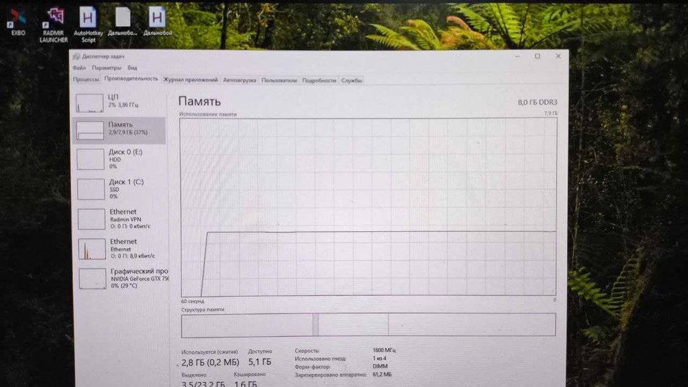 Компьютер Nvidia gtx 770, Intel core i5