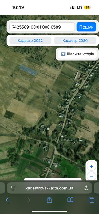 Земельна ділянка