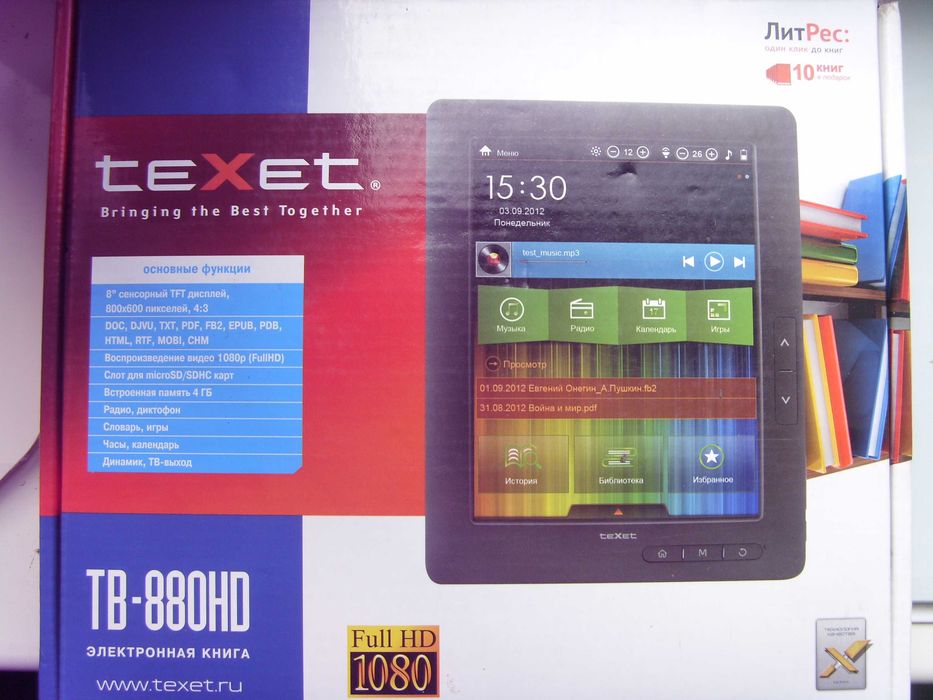 Электронная книга Texet TB-880HD