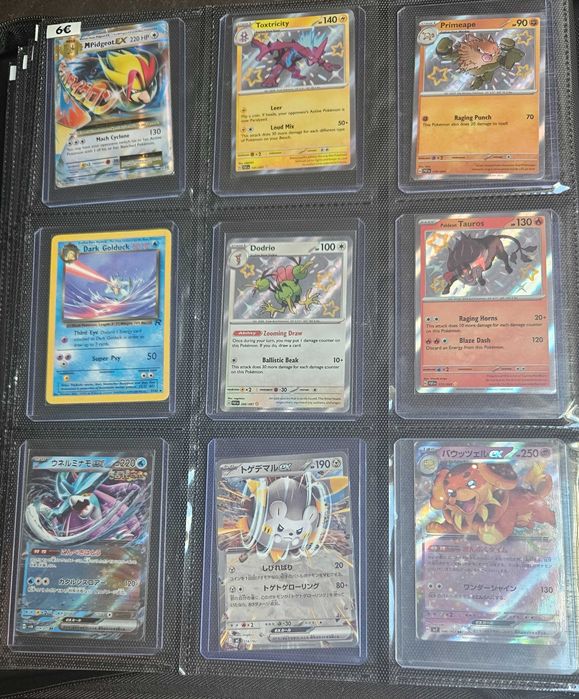 Cartas/Singles Pokémon TCG