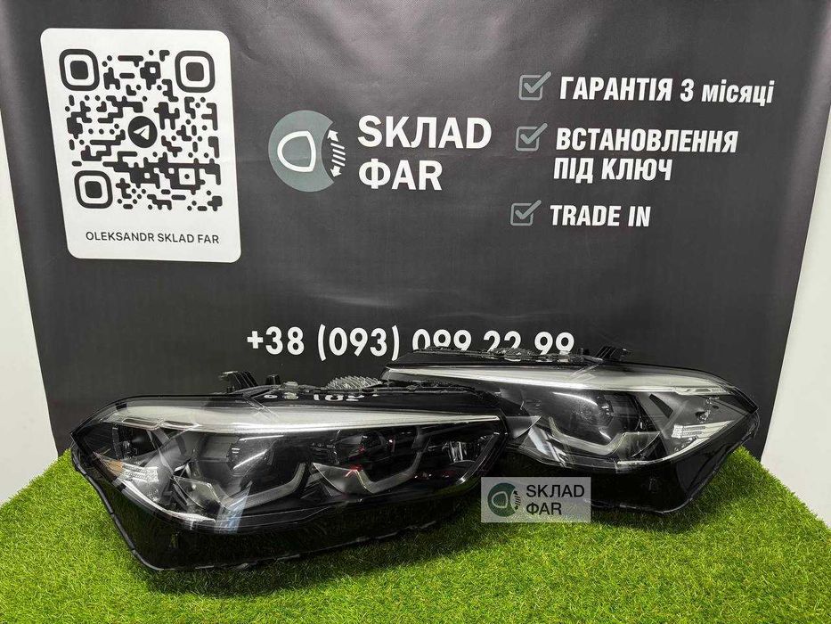 Фари оптика BMW X5 G05 2018-2023 ADAPTIVE LED Фара БМВ Г05 дорестайлінг адаптив лед - Гарантія 3 місяці, trade in, встановлення