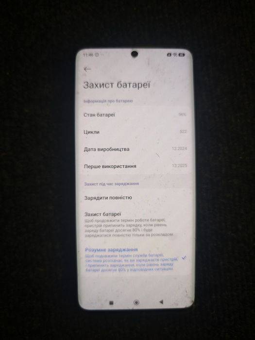 Xiaomi Redmi Note 14 Pro+ Plus 5G 12/512 Gb