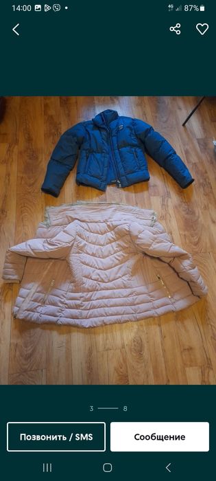 Детский пуховики
