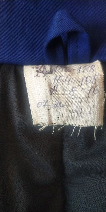 Куртка ватна (робоча)