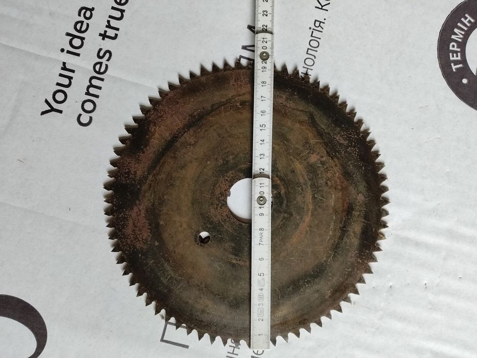 Продам циркулярну пилу