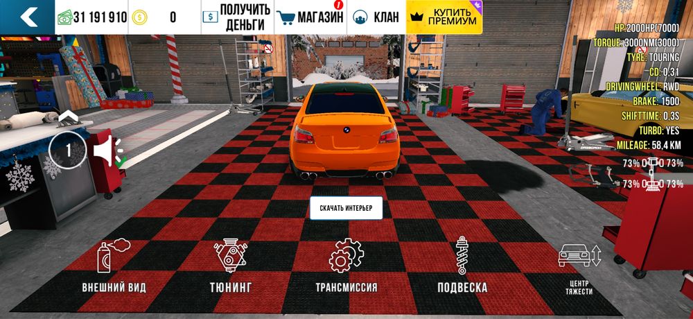 Продав машину в Car Parking 100 грн на штуку