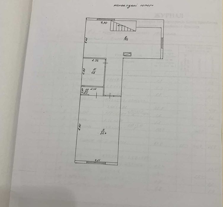 Продаж гарного 2 пов. будинку з банькою та басейном, Євідновлення, АТО
