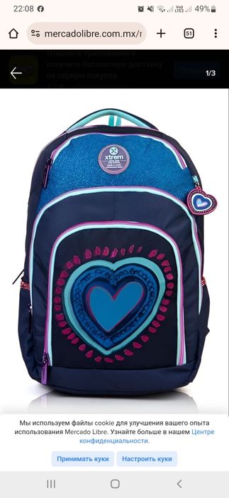 Рюкзак  Samsonite Xtrem