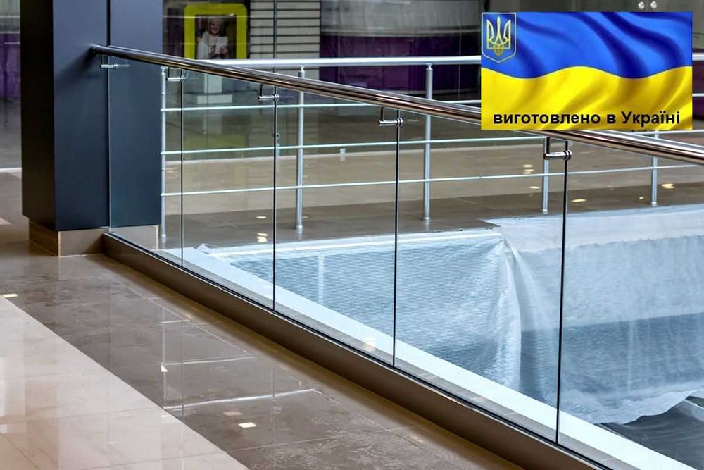 Скляні перила та огородження балконів. Стеклянные перила и ограждение.