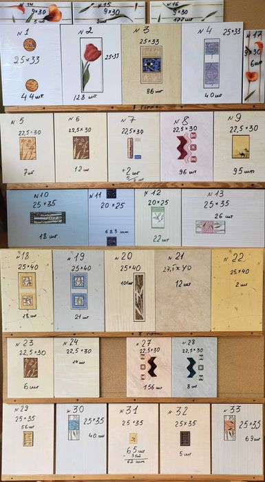 Плитка керамічна облицьовувальна.