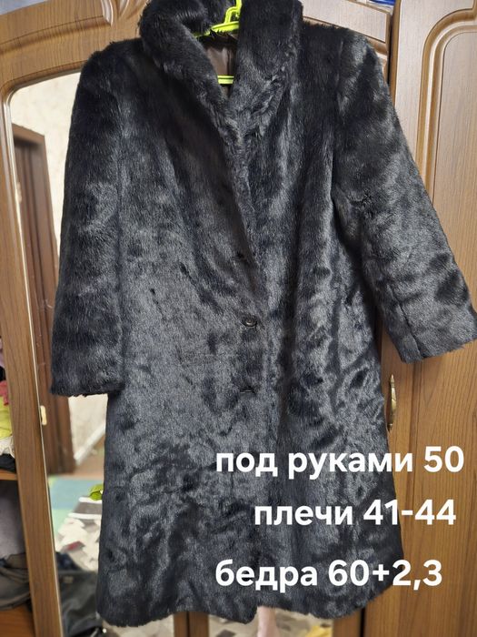 Шуба в нормальном состоянии