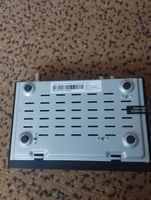 Супутниковий ресивер Viasat - УТБ