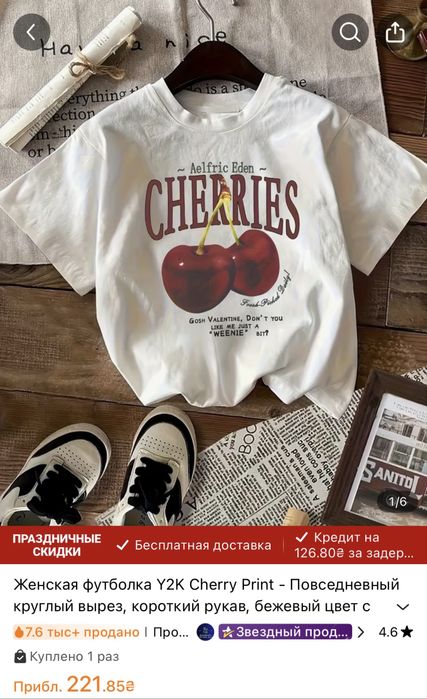 Футболки (розмер л)пролет с розмером