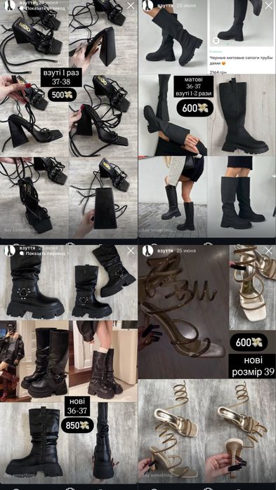 Кроссовки на платформе y2k