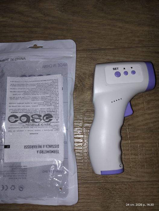 Цифровий термометр