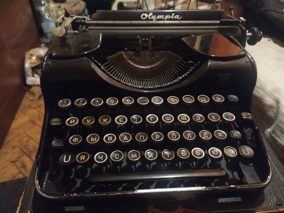 Печатная машинка