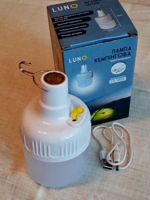Led Лампа Аккумуляторная 20W  E27