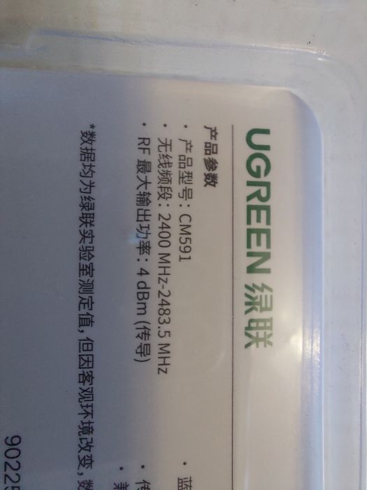 Блютуз модуль  USB флешка