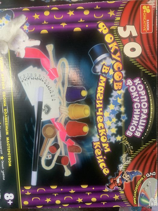 набір фокусів Master Tapered+ настільна гра Masterman