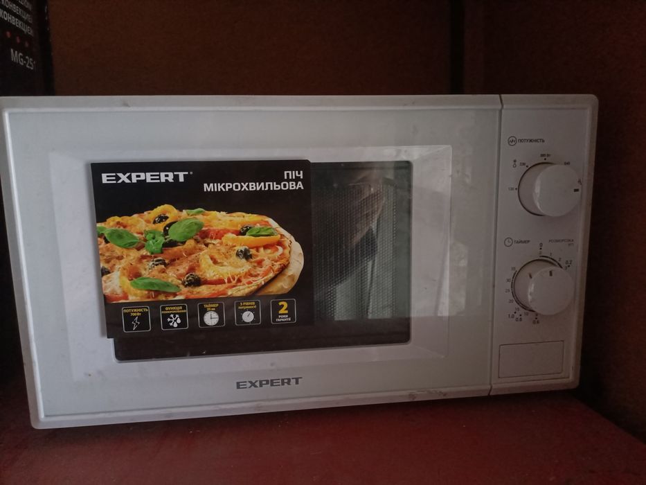 Продам мікрохвильовку тільки самовивіз