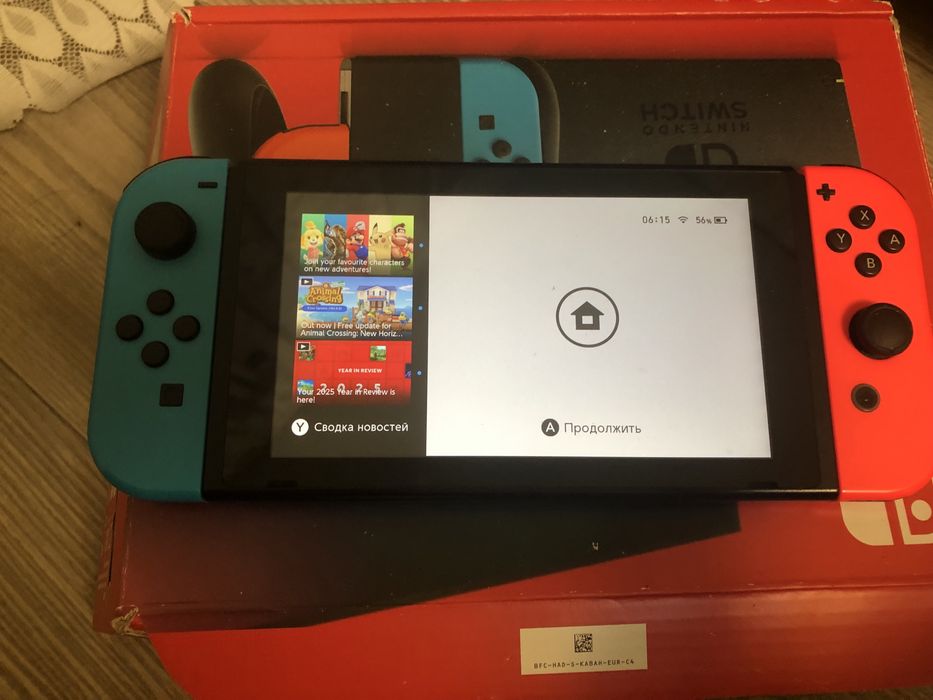 Nintendo Switch (игровая консоль)