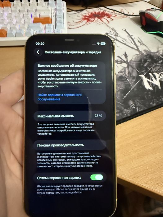 Продам IPhone 11 64G