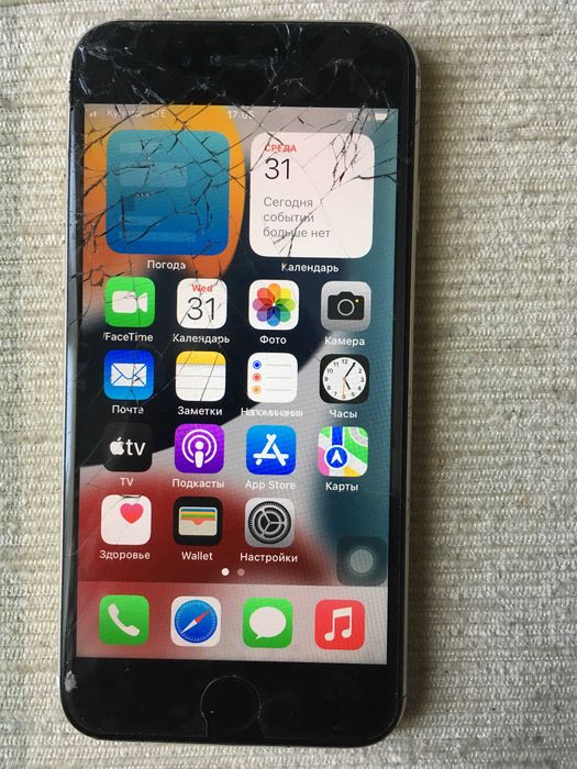 Смартфон Apple iPhone 7 Батарея 95%