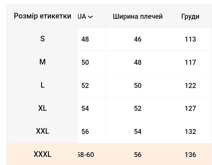 Костюм софтшел 3XL , 2XL,XL- утеплённый на флисе, водонепроницаемый.