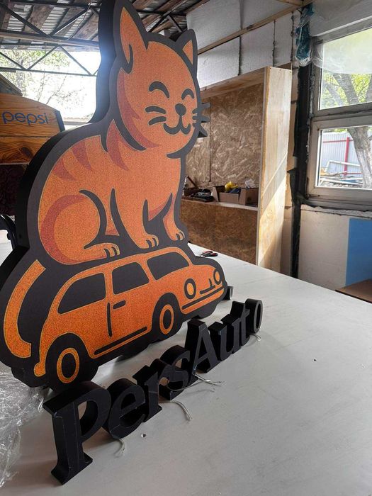 Наружная реклама А4 под ключ. Печать Баннеров, пленка, лайтбоксы, неон