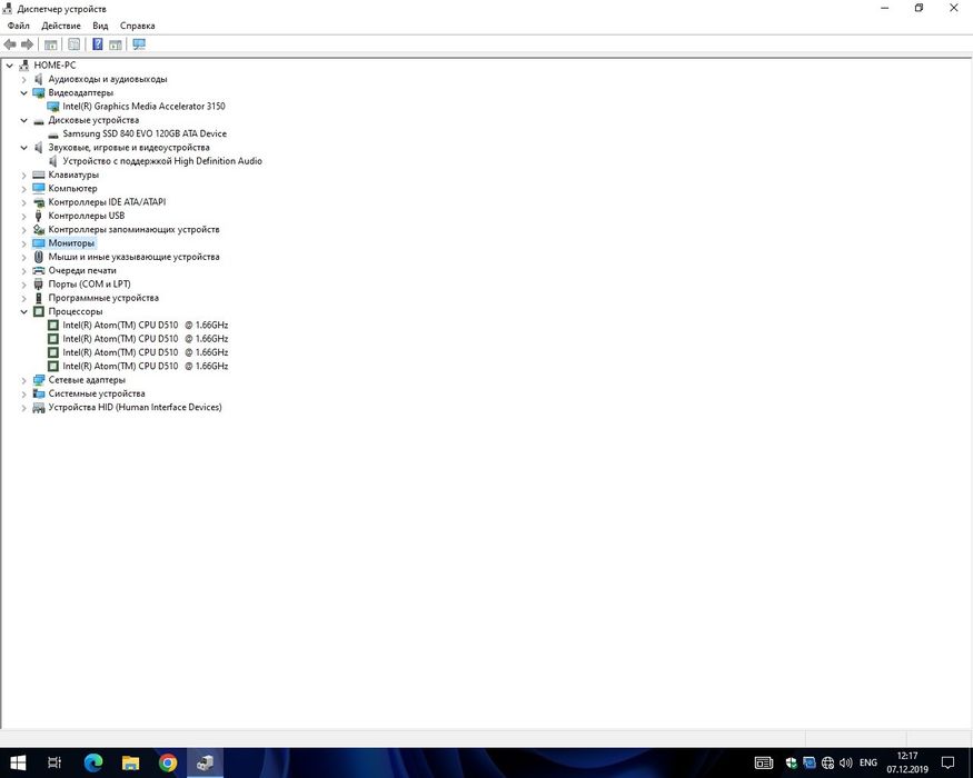 Компьютер для офисных работ