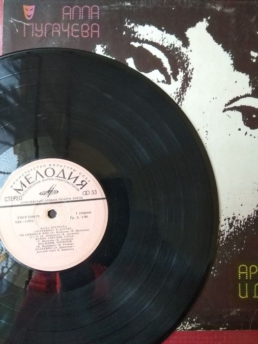 Пластинки разные