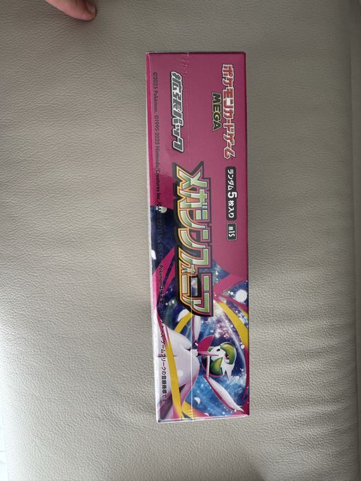 Mega Evolution Symphony 2box分 60パック Mega Evolution Symphony 2box分 60パック
