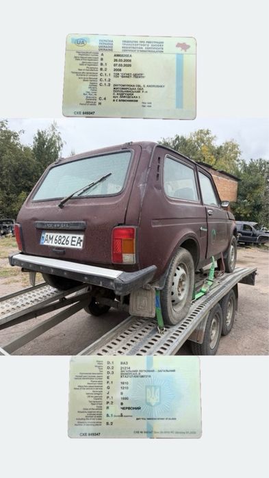 кузов з документами Нива тайга 21214