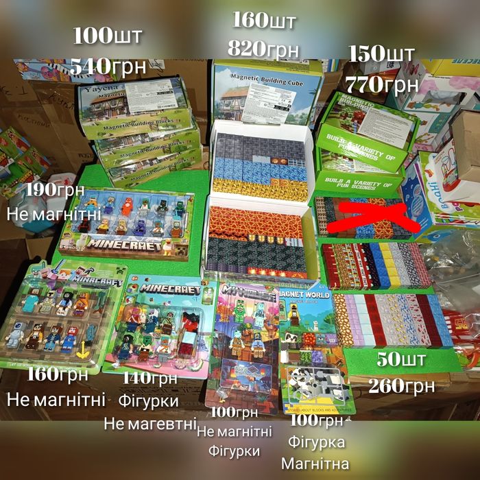 Магнітний конструктор Майнкрафт магнитный 50 блоків, 100, 150, 160 200