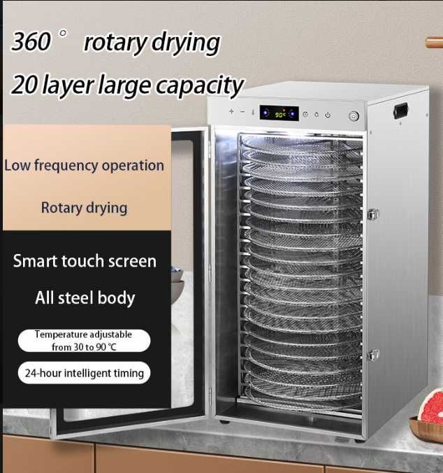 Обертовий роторний дегідратор Сушарка для фруктів 20 лотків 29.5 см