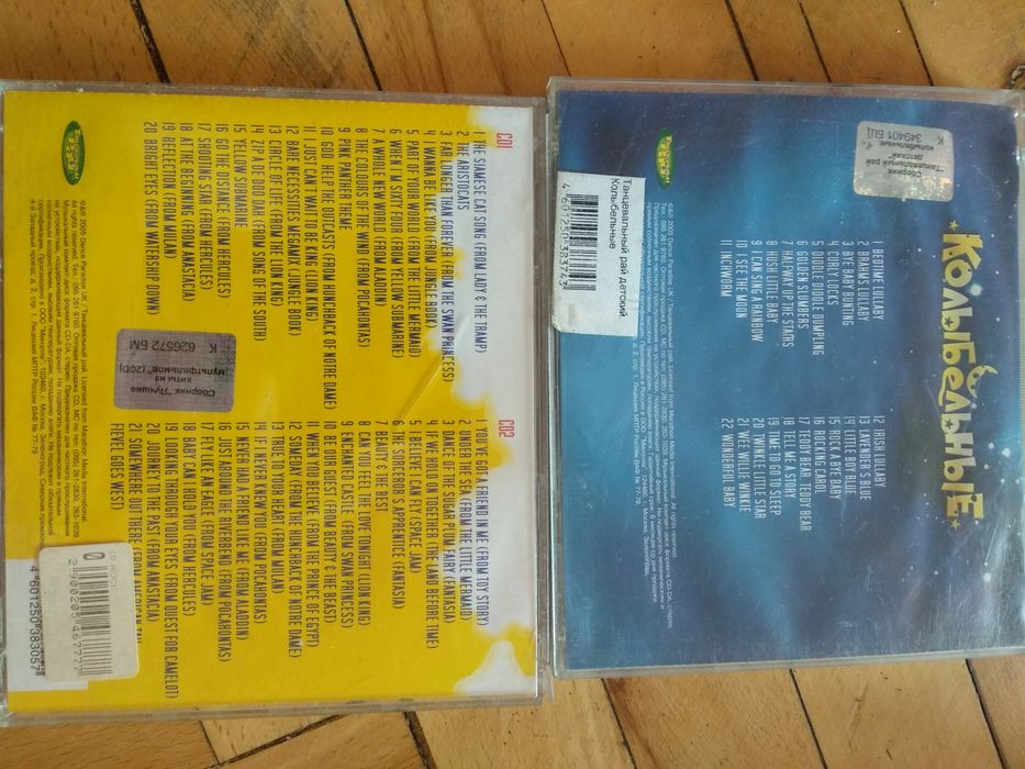 Диски с детскими песнями