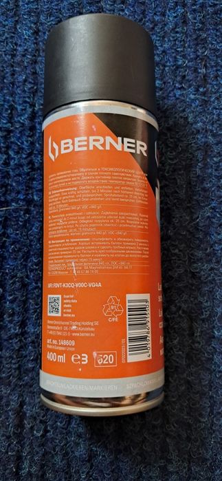 Автолак чорний матовий BERNER