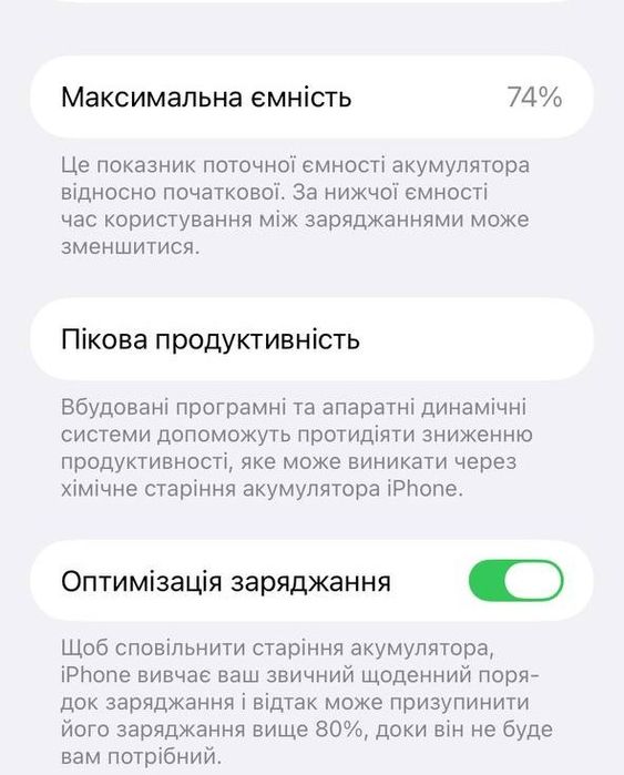 iPhone 11 , Айфон 11