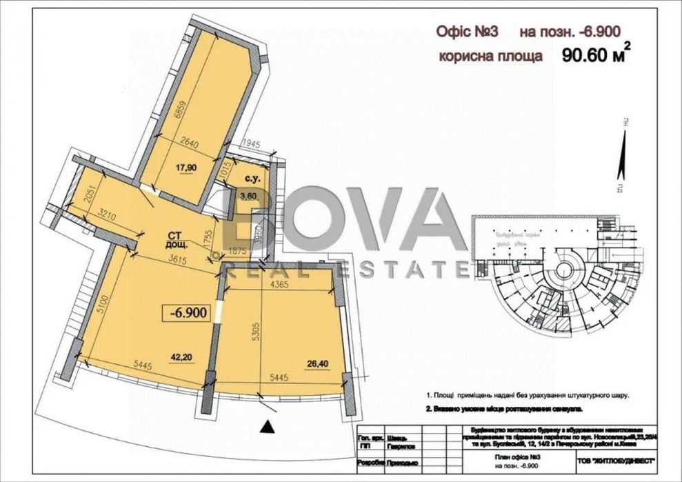 Без% Оренда фасадного приміщення 90м2 Busov Hill Печерський Буслівська