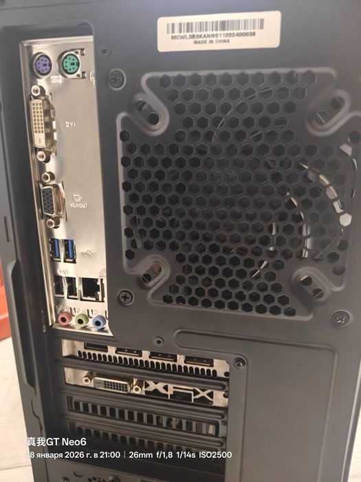 Компьютер i5-4570/RX 580 XFX GTS 8gb/DDR3 2x8gb (16gb)/240SSD/500hdd