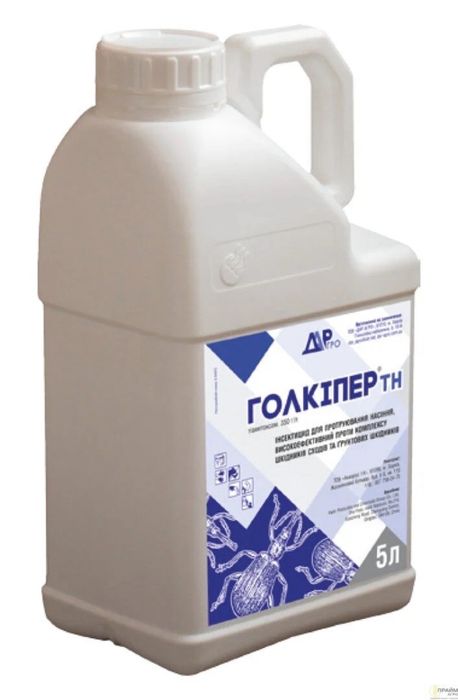Продам протруйник