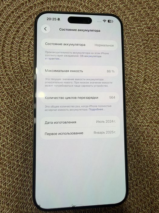 IPhone 15 Pro Max 512